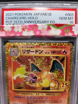 PSA10 Charizard 001/025 25th Anniversary Promo Pokemon Card 2021 Japan Holo m7 - Image 3