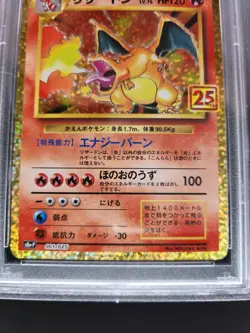 PSA10 Charizard 001/025 25th Anniversary Promo Pokemon Card 2021 Japan Holo m7 - Image 4