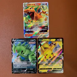 Charizard VSTAR 014/172 Tyranitar V Pikachu RR Pokemon TCG Japanese card JP5075 - Image 1
