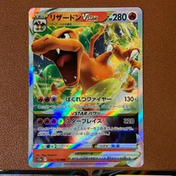 Charizard VSTAR 014/172 Tyranitar V Pikachu RR Pokemon TCG Japanese card JP5075 - Image 2