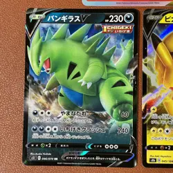 Charizard VSTAR 014/172 Tyranitar V Pikachu RR Pokemon TCG Japanese card JP5075 - Image 3