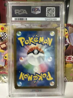 2025 POKEMON ILLUSTRATION CONTEST 2024 242 PIKACHU JP PROMO PSA 10 **US SELLER** - Image 2
