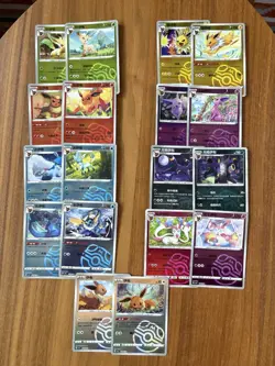 Pokemon Gem Pack Vol.2 CBB2C - Masterball Holo Eevee Eeveelution Full Set - Image 1