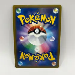 Rapid Strike Urshifu VMAX 095/184 RRR - VMAX Climax Japanese Pokemon TCG - M/NM - Image 3