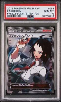 PSA 10 GEM MINT Full Art Cheren BW6 Freeze Bolt 063/059 Japanese Pokemon see des - Image 1