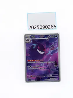 PTCG Pokemon Gengar 03 07/07 AR 2025 Gem Pack 3 S. Chinese Limited - Image 1