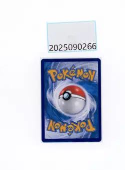 PTCG Pokemon Gengar 03 07/07 AR 2025 Gem Pack 3 S. Chinese Limited - Image 2