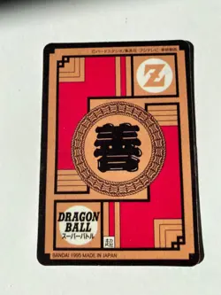 Carte Dragon Ball Collection Dbz Card Carddass Prism - Image 2