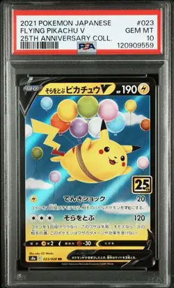 ■ PSA10 ■ 2021 Flying Pikachu 25th Anniversary Collection Pokemon Card Pokeca - Image 1