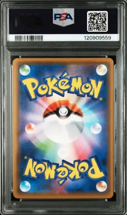 ■ PSA10 ■ 2021 Flying Pikachu 25th Anniversary Collection Pokemon Card Pokeca - Image 2
