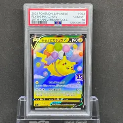 ■ PSA10 ■ 2021 Flying Pikachu 25th Anniversary Collection Pokemon Card Pokeca - Image 3