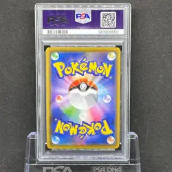 ■ PSA10 ■ 2021 Flying Pikachu 25th Anniversary Collection Pokemon Card Pokeca - Image 4