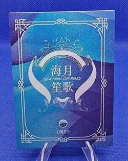 Rem - Re: Zero (1) Sea Moon Partying | SPECIAL FASHION Waifu Goddess Story Card - Image 4