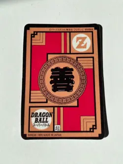 Carte Dragon Ball Collection Dbz Card Carddass Prism - Image 2