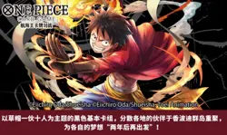 Bandai One Piece CCG Base Card Deck STC-14 Collectible Card Game Chinese Box - Image 2