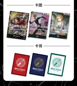 Bandai One Piece CCG Base Card Deck STC-14 Collectible Card Game Chinese Box - Image 4
