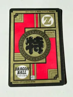 Carte Dragon Ball Collection Dbz Card Carddass Prism - Image 2