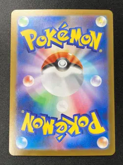 Vanillish AR 109/086 SV11W White Flare Pokemon Card Japanese Scarlet & Violet NM - Image 2