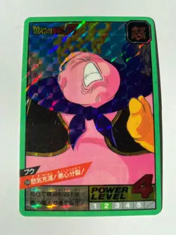 Carte Dragon Ball Collection Dbz Card Carddass Prism - Image 1