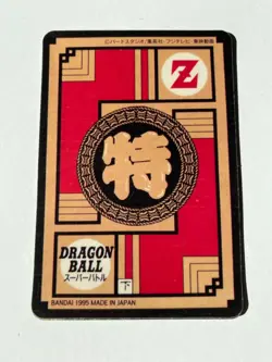 Carte Dragon Ball Collection Dbz Card Carddass Prism - Image 2