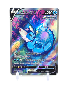 Custom Japan HOLO VAPEREON Card VAPEREON V Japanese READ DESCRIPTION BELOW - Image 1
