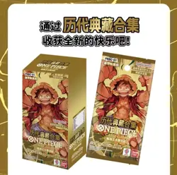 Bandai One Piece CCG Historical Collection PRBC-01 Collectible Card Game Chinese - Image 2