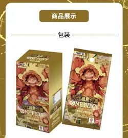 Bandai One Piece CCG Historical Collection PRBC-01 Collectible Card Game Chinese - Image 3