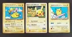 Pokemon Card Pikachu Promo Set of 6 Surfing Pikachu & Flying Corocoro Poncho - Image 3