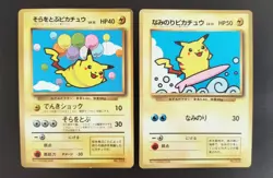 Pokemon Card Pikachu Promo Set of 6 Surfing Pikachu & Flying Corocoro Poncho - Image 5