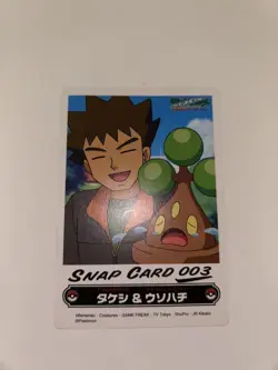 Brock & Bonsly Snap Card 003 Japanese Pokemon Anime Collectible Card - Image 1