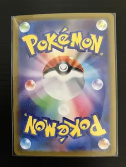 Leavanny AR 089/086 SV11W White Flare Pokemon Card Japanese Scarlet & Violet NM - Image 2
