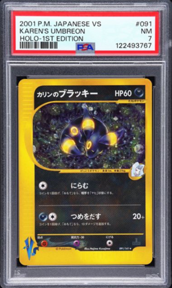 PSA 7 Pokemon Card VS 2001 Karen's Umbreon 091/141 Holo 1st Edition Japanese NM - Image 1