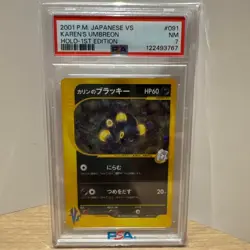 PSA 7 Pokemon Card VS 2001 Karen's Umbreon 091/141 Holo 1st Edition Japanese NM - Image 2