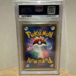 PSA 7 Pokemon Card VS 2001 Karen's Umbreon 091/141 Holo 1st Edition Japanese NM - Image 4