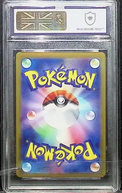 Pokemon Paradise Dragona Flygon EX SV7A 079/064 MGC 10 not PSA - Image 2