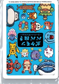 Dedenne Old Maid Pokemon Center Exclusive (Japanese) - Image 2