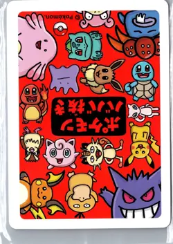 Chansey Old Maid Pokemon Center Exclusive (Japanese) - Image 2