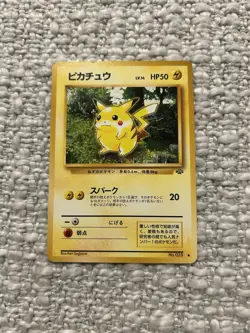 Pikachu Pokemon Jungle Regular (Japanese) - Image 1