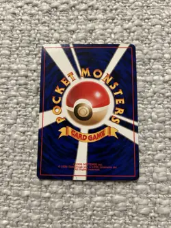 Pikachu Pokemon Jungle Regular (Japanese) - Image 2