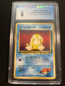 1998 Pokemon Misty’s Psyduck Gym Booster 1 Japanese POKEMON CARD #54 CGC 8 - Image 1