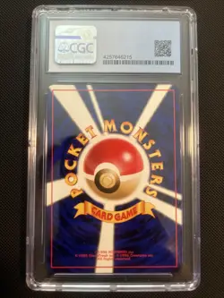 1998 Pokemon Misty’s Psyduck Gym Booster 1 Japanese POKEMON CARD #54 CGC 8 - Image 2