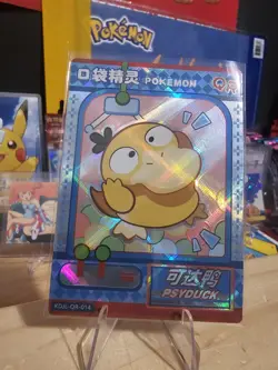 Pokemon Chinese Pocket Eif Baby Claw Machine Card QR Psyduck - Image 1