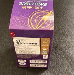 ONE PIECE Card Game Royal Blood OP-10 Box Japanese V10 BX1 - Image 3