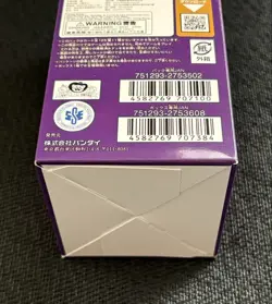 ONE PIECE Card Game Royal Blood OP-10 Box Japanese V10 BX1 - Image 4