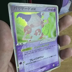 Mr. Mime EX 053/082 Holo Rare Fire Red Leaf Green Japanese Pokemon Card JPN LP - Image 2