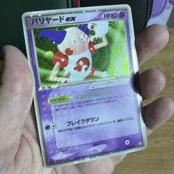 Mr. Mime EX 053/082 Holo Rare Fire Red Leaf Green Japanese Pokemon Card JPN LP - Image 3