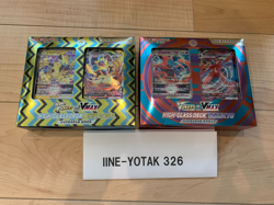 Pokemon Card Game Sword & Shield VSTAR VMAX High Class Deck Deoxys Zeraora set - Image 1
