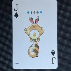Jack of Spades • Sentret 161 • Pokemon Poker 1999 • Lugia Silver Back Card - Image 1