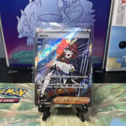 Mela SR 087/066 SV4K Ancient Roar Pokemon Card Japanese Scarlet & Violet NM - Image 1
