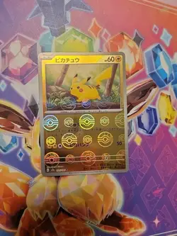 Pikachu 025/165 151 Reverse Poke Ball Holo Rare Japanese Pokemon Card [NM/M] - Image 1